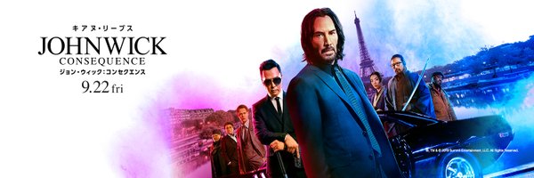 johnwickjp Profile Banner