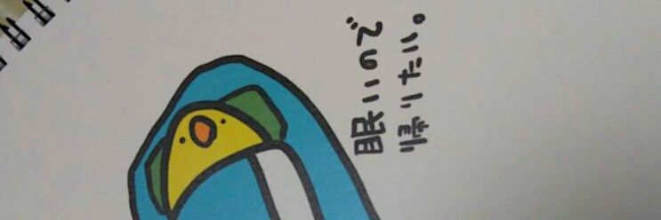deroko_san's profile banner image