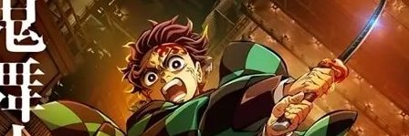 uselessdog710's profile banner image