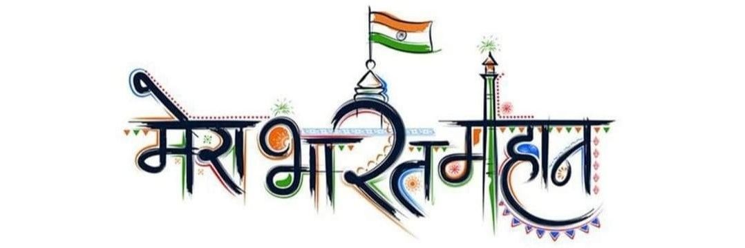 Alpana Sharma's banner