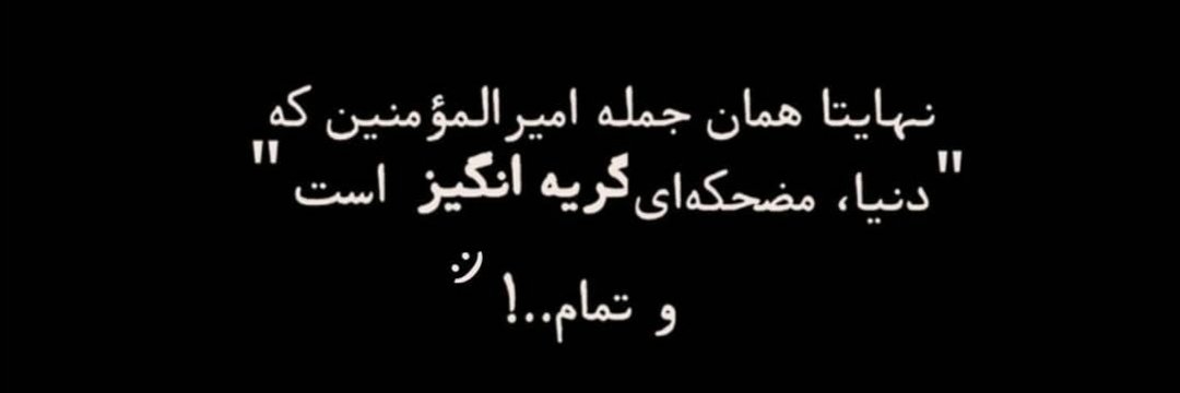 "©SOBHAN" banner