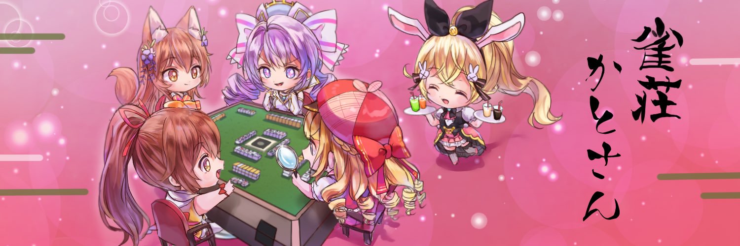 necoco_kou's profile banner image