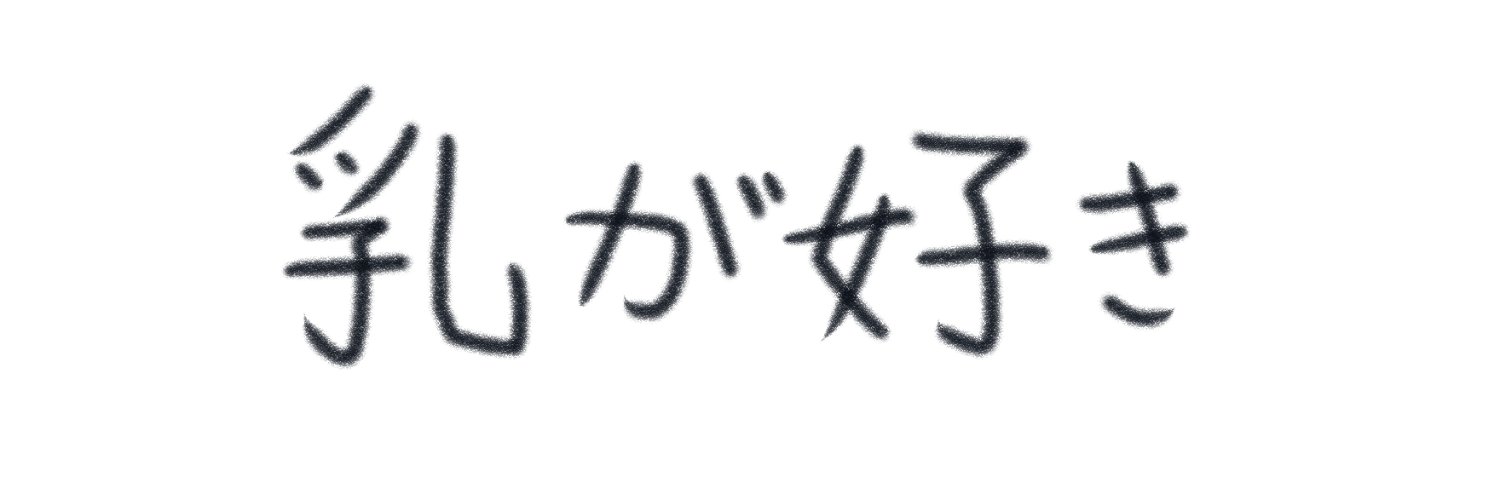 binware_'s profile banner image