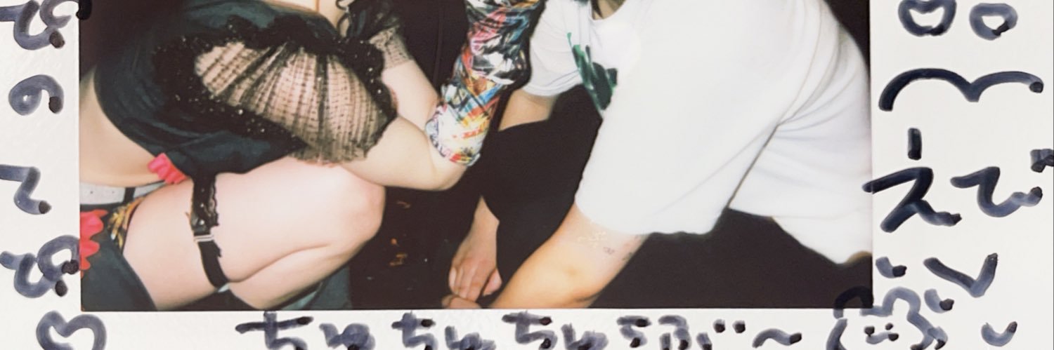 れいかぴさん banner