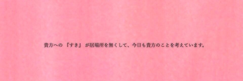 Aimi0630Aimi's profile banner image