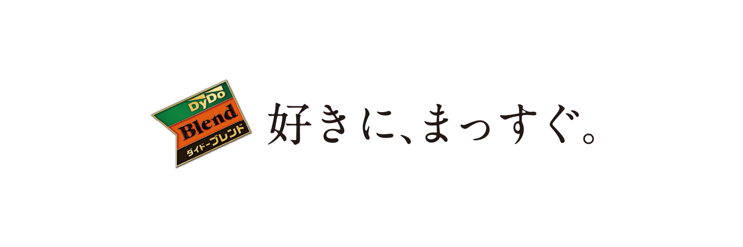 ダイドーブレンド公式アカウント banner