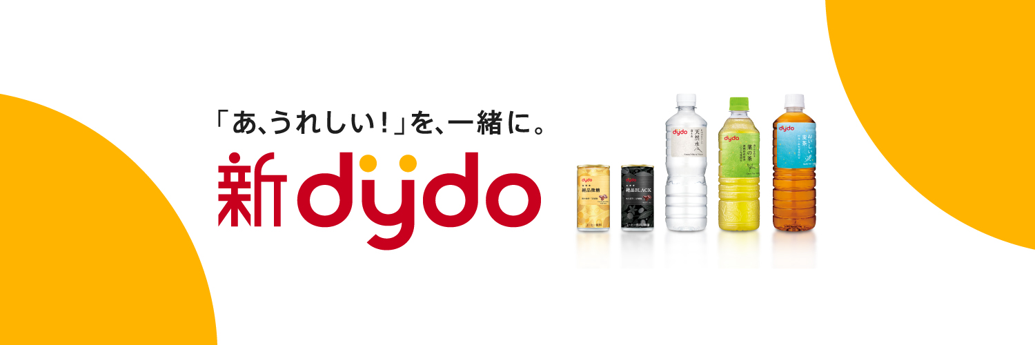 drink_dydo's profile banner image
