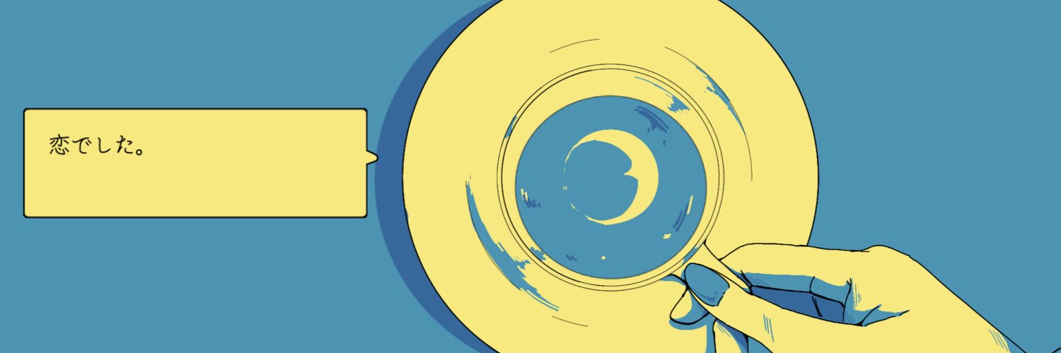 Ha2re's profile banner image
