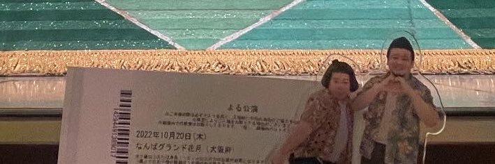 🌷りつを🌱🌺 banner