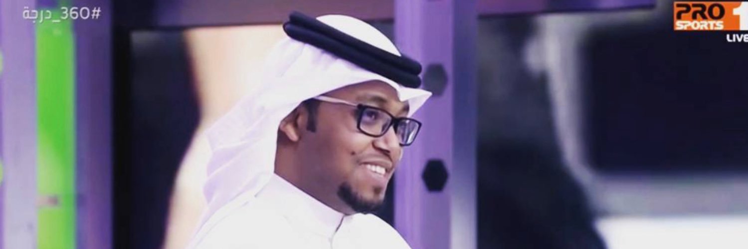 بندر الحمدان 🇸🇦 banner