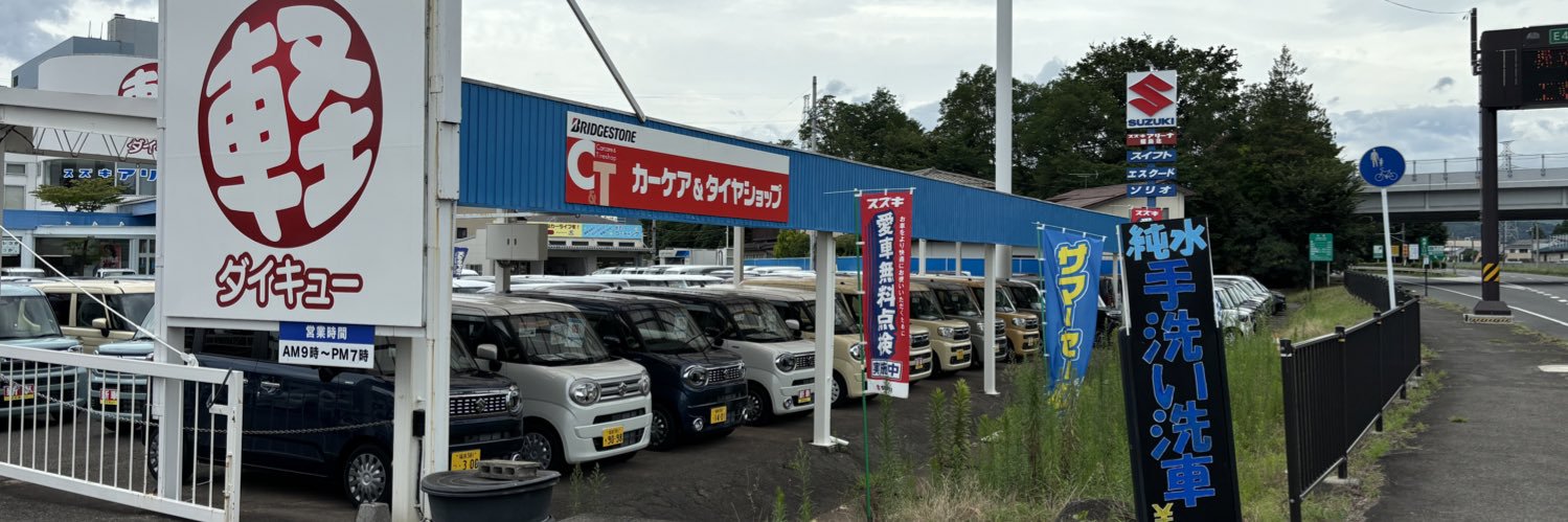 Aare7545's profile banner image
