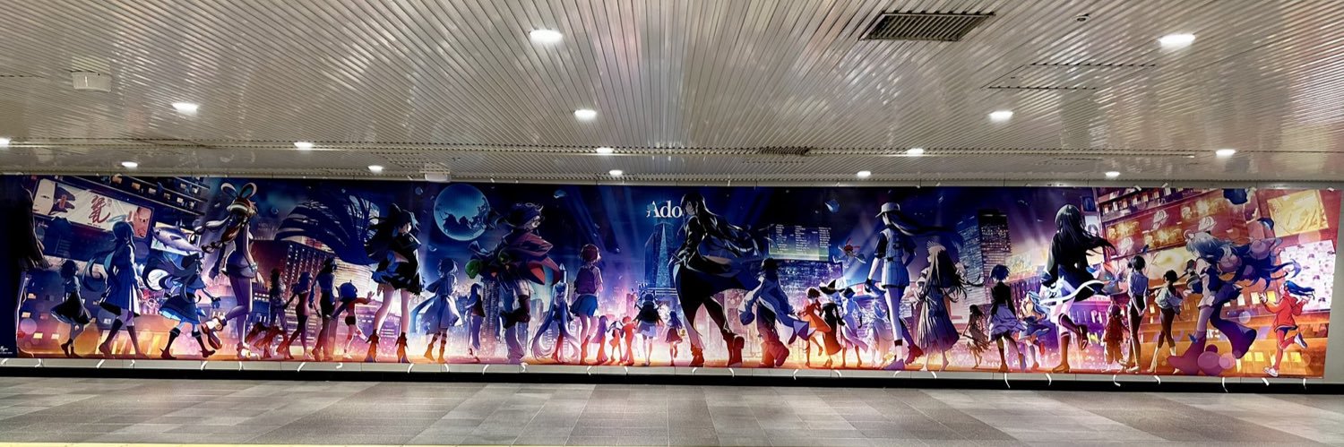 Akatukichando's profile banner image
