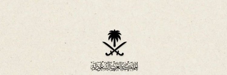 NAIF_ALQHTANY's profile banner image