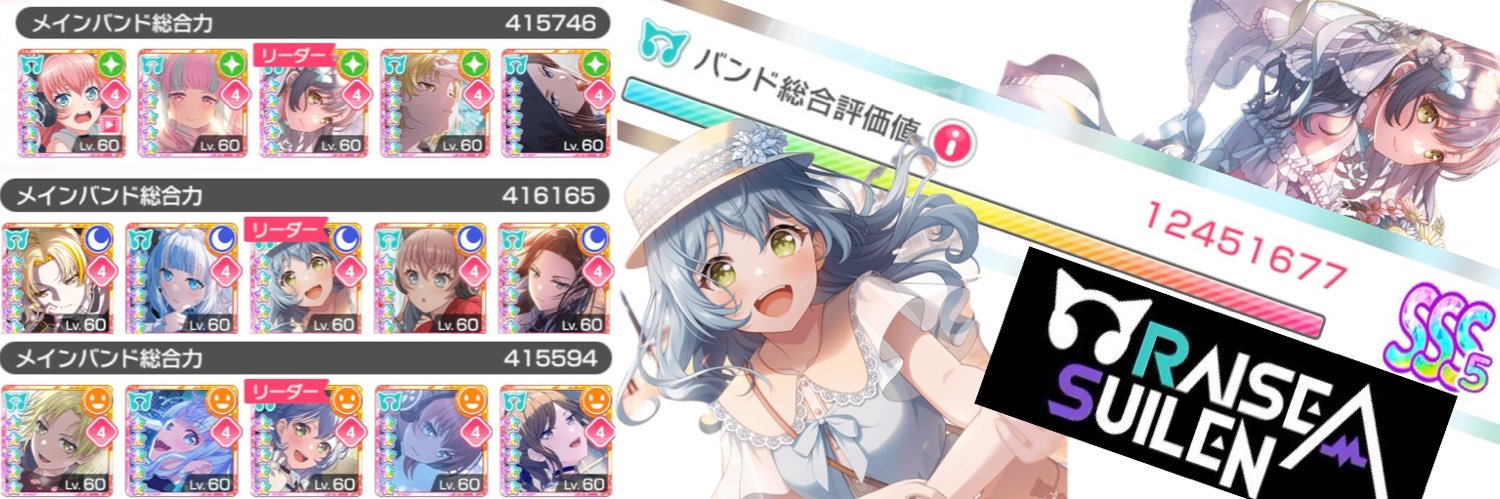 _963tk's profile banner image