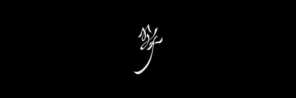 auramielle's profile banner image