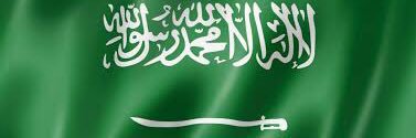 مفقودات السعودية KSA banner