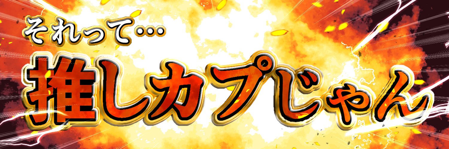 okotaaa91's profile banner image