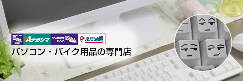 OAナガシマ富士店 公式 banner