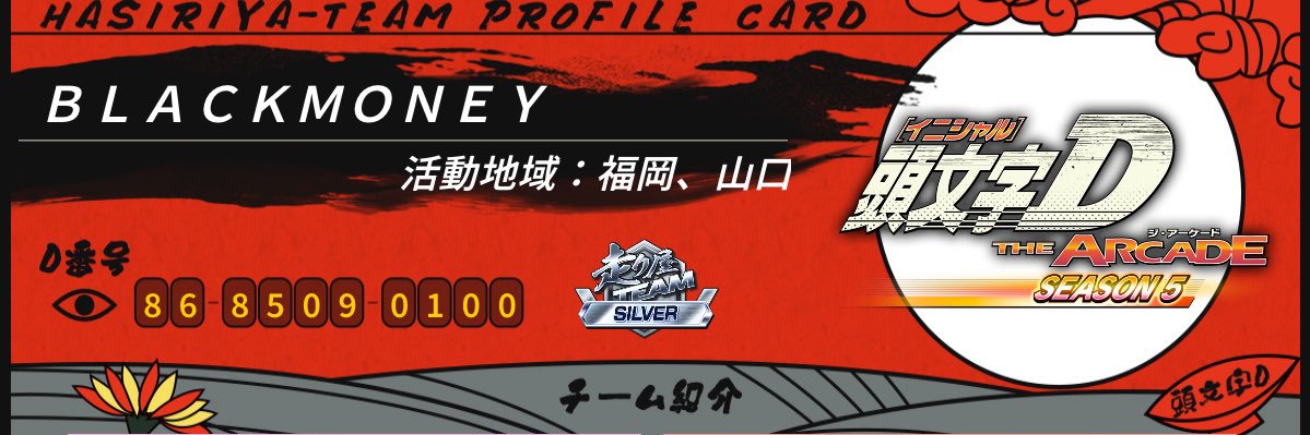 syuto_zero's profile banner image
