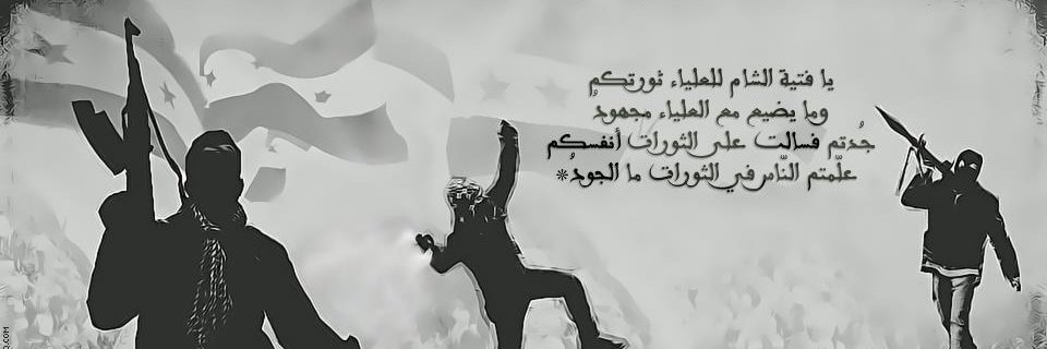 SYR_REV_M's profile banner image