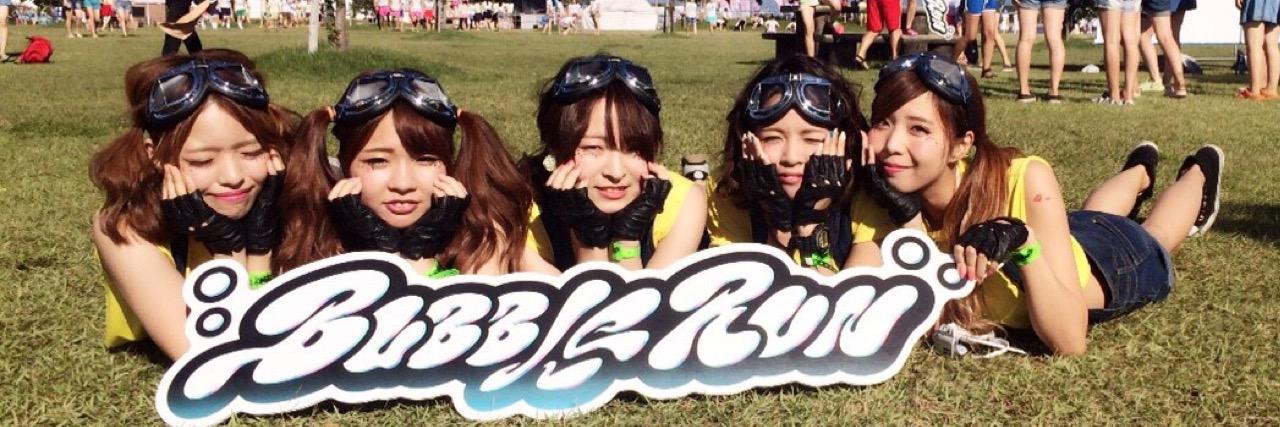 suikabaaaaar's profile banner image