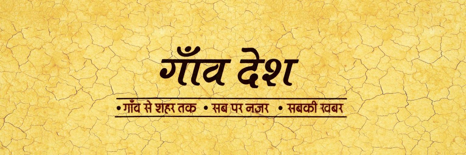 GaonDesh's profile banner image