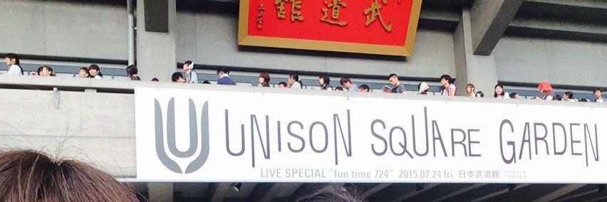 ほのちゃん@ライブ再始動 banner