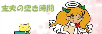 ポエっと banner