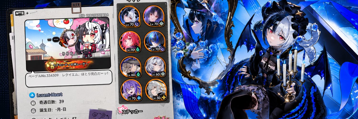 ank096's profile banner image