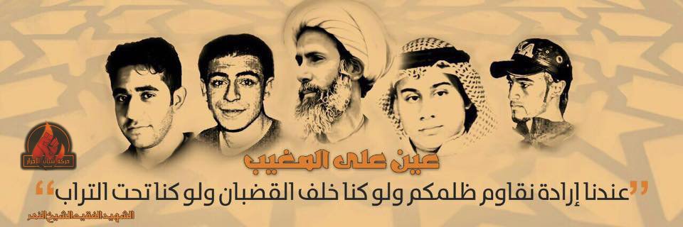 Sh_Ala7rar's profile banner image