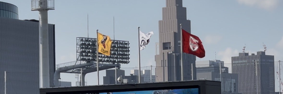 くるう🏉🦅2035年日本開催祈願 banner