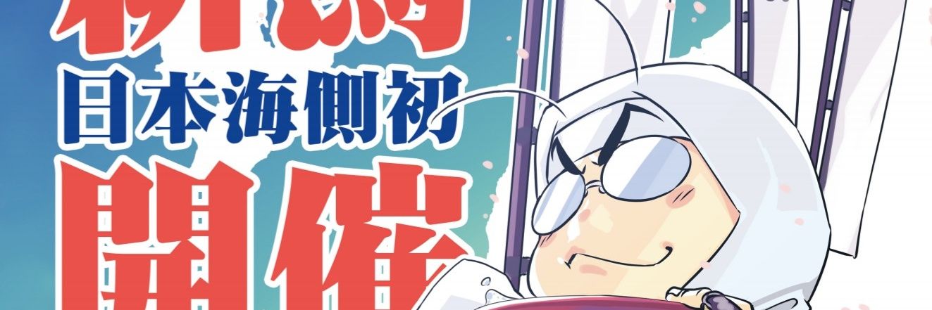 katakaimatsuri's profile banner image