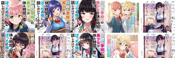 dexiai Profile Banner