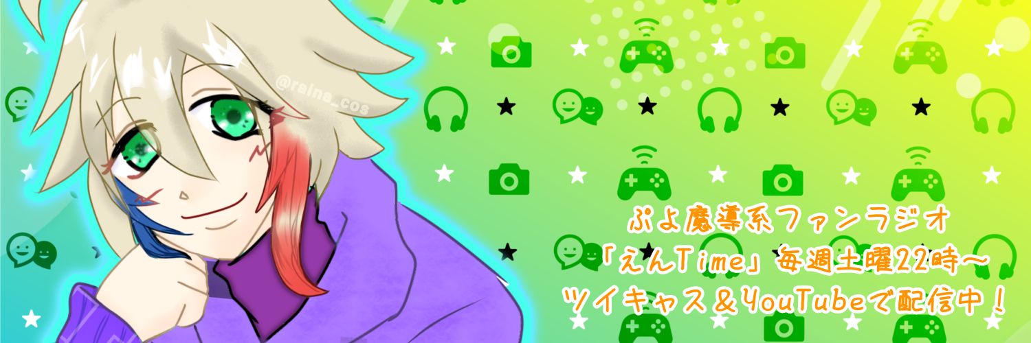 raina_cos's profile banner image
