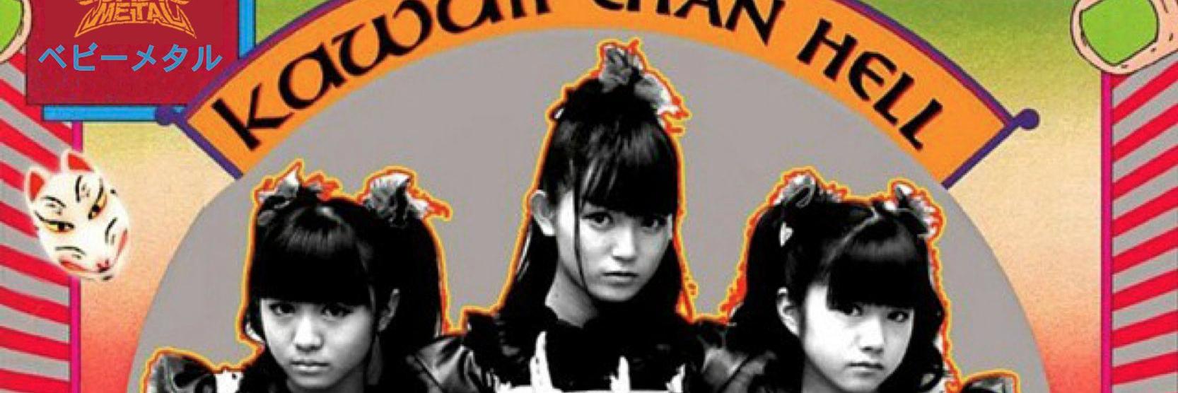 supmetaldeath's profile banner image