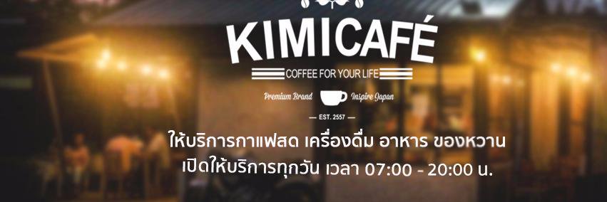 KIMICAFE_TH's profile banner image