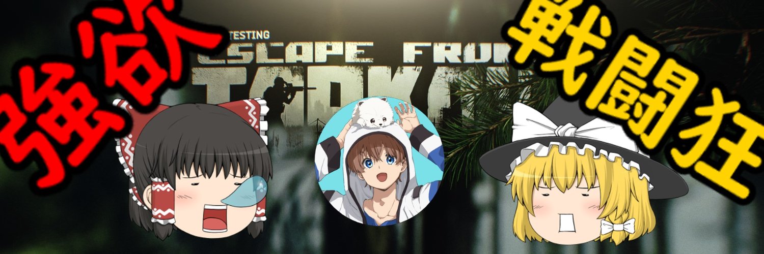 酒カスの𝐇𝐚𝟖𝐭𝐞 banner