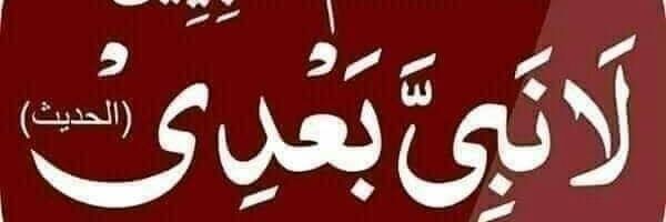 aman_sialvi's profile banner image
