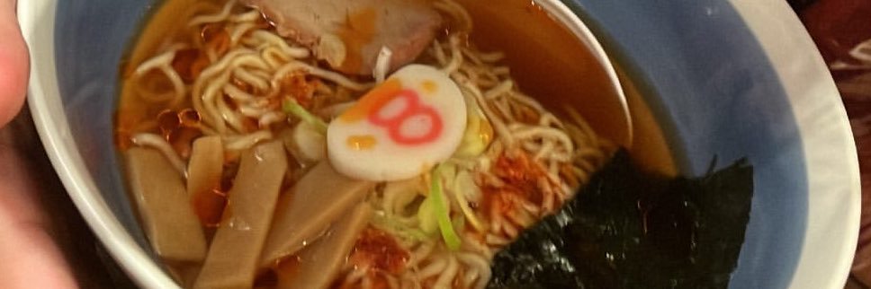 ฉันรักคุณ ฮาจิบัง 🍜 banner
