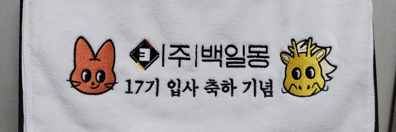 7938_y's profile banner image