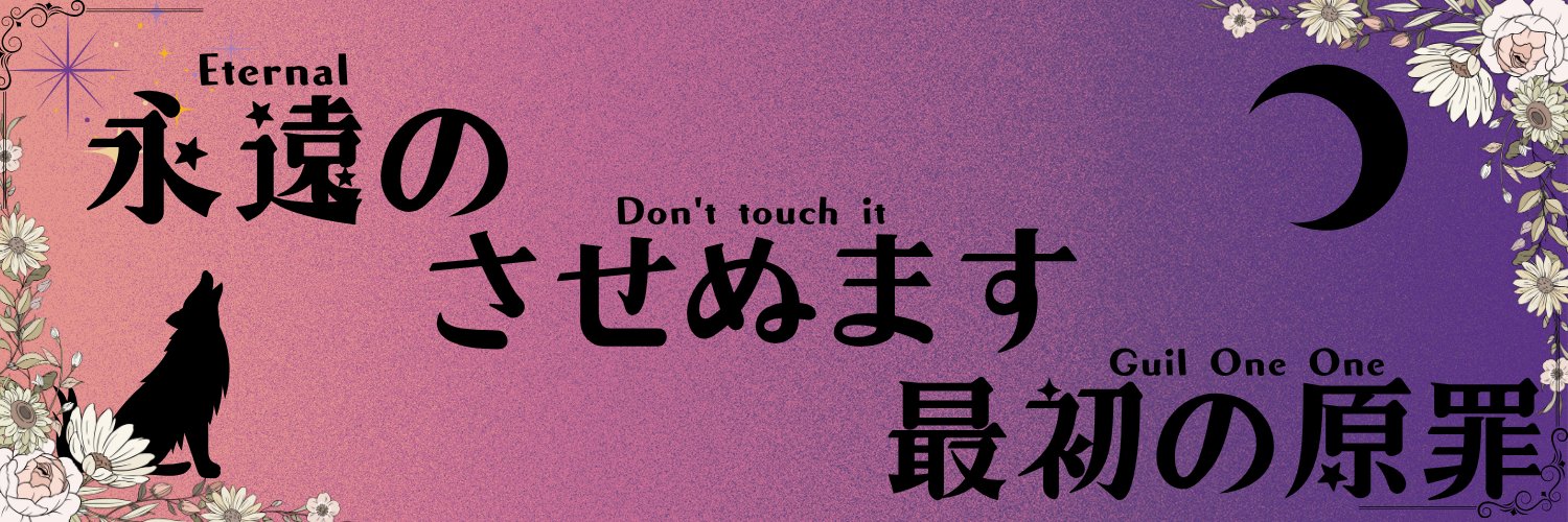 giru408's profile banner image