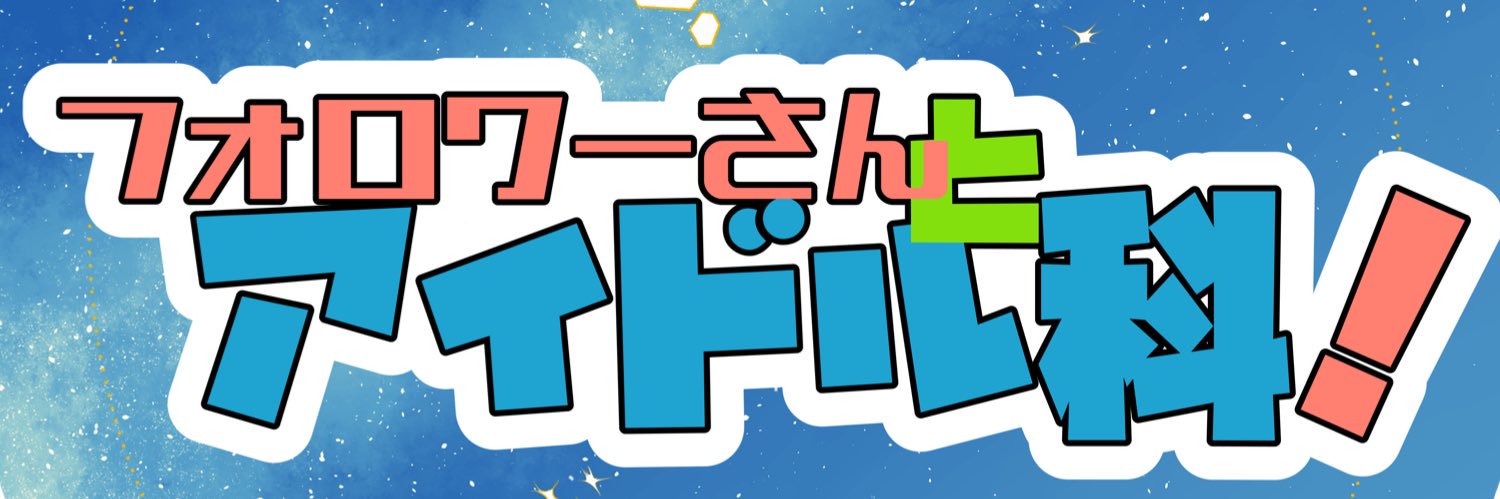 idleka77's profile banner image