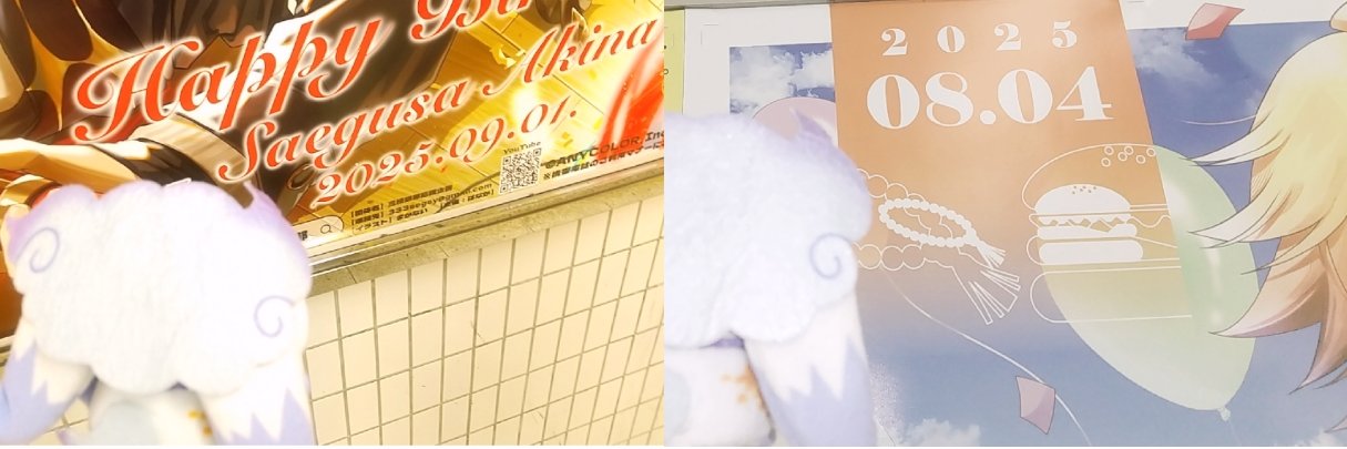 むぎぴょん banner