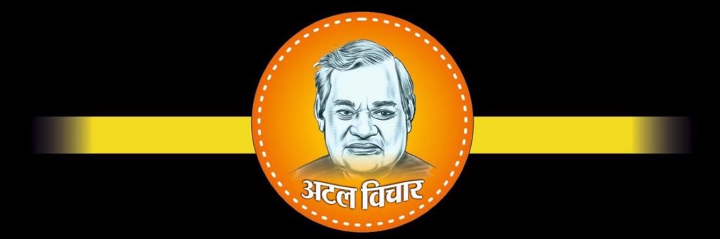 prateekbjp's profile banner image