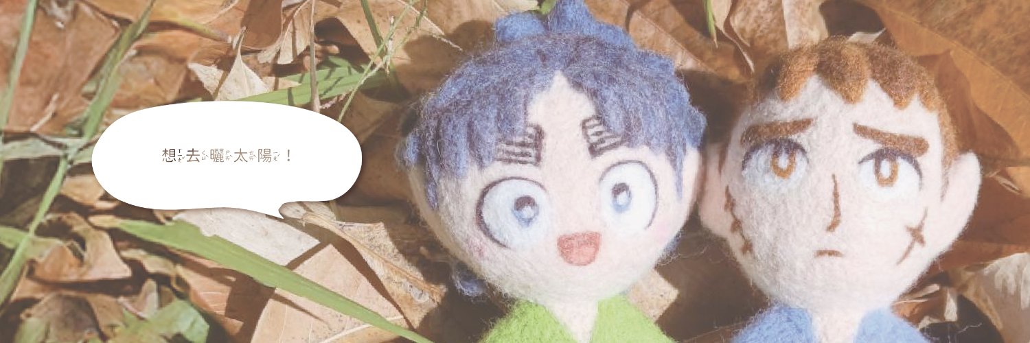 MJ ξ(ꈍ∇ꈍ ) banner