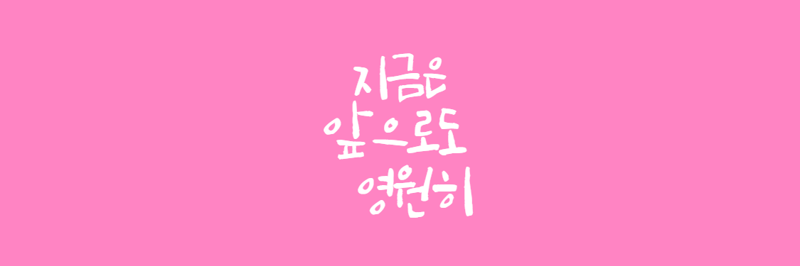 SNSDCORD's profile banner image