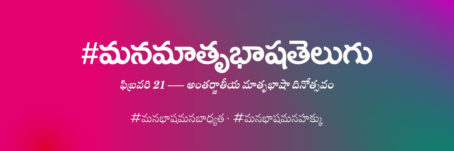 రంజన్ 🌟 banner