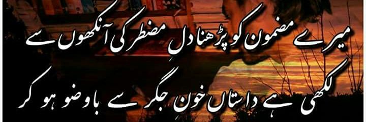AQadirOffical's profile banner image