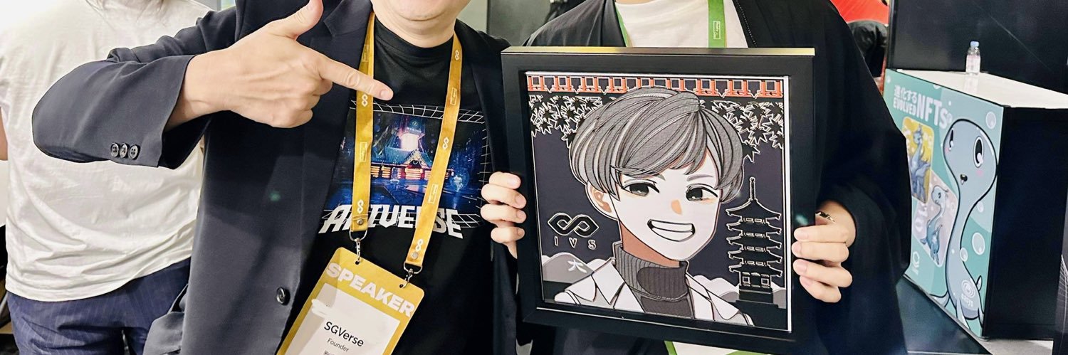 Whiplus | IVS Global 運営責任者 banner