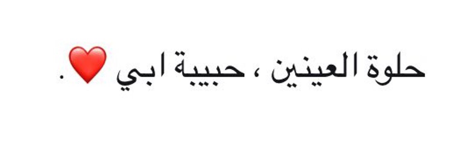 HHajar1419's profile banner image